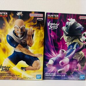 HUNTER× HUNTER VIBRATION STARS ネテロ メルエム フィギュア 2点セット