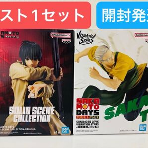 サカモトデイズ 南雲 坂本太郎 フィギュア 2点セット