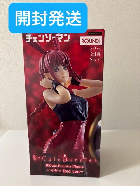 チェンソーマン BiCute Bunnies Figure -マキマ Red ver.-