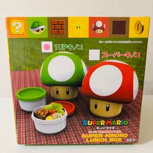 スーパーマリオ スーパーキノコ ランチボックス 赤&緑 キノコ 1UPキノコ 弁当箱 ケース (1UPキノコ)