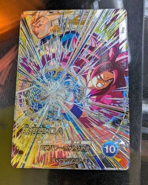 ドラゴンボールスーパーダイバーズ 5弾 SEC 孫悟空:DA + オマケ