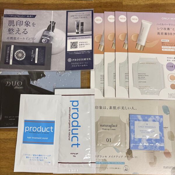 化粧品 サンプル 10点セット プロダクト ONLY MINERALS naturaglace デュオメン プラウドメン