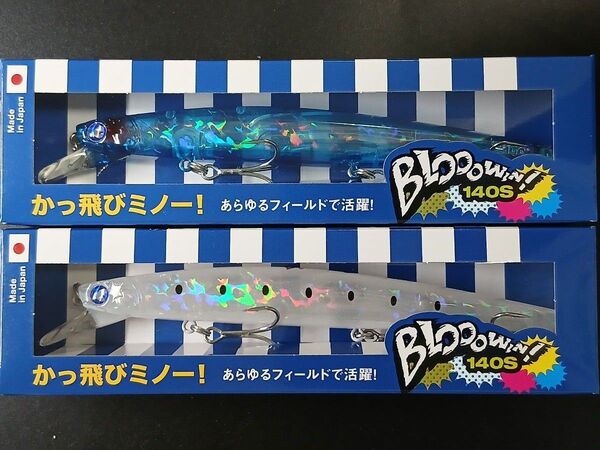 ブローウィン 140S #11 ブルーブルークリア #20 シルクイワシ 新品未使用 応募券付き 検索 140J 110