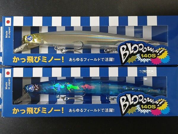 ブローウィン 140S #11 ブルーブルークリア #25 スケスケサラシ 新品未使用 応募券付き 検索 140J 110
