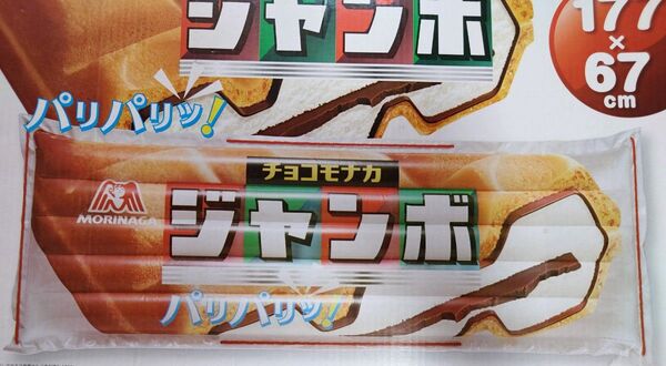 チョコモナカジャンボ フロート 未使用