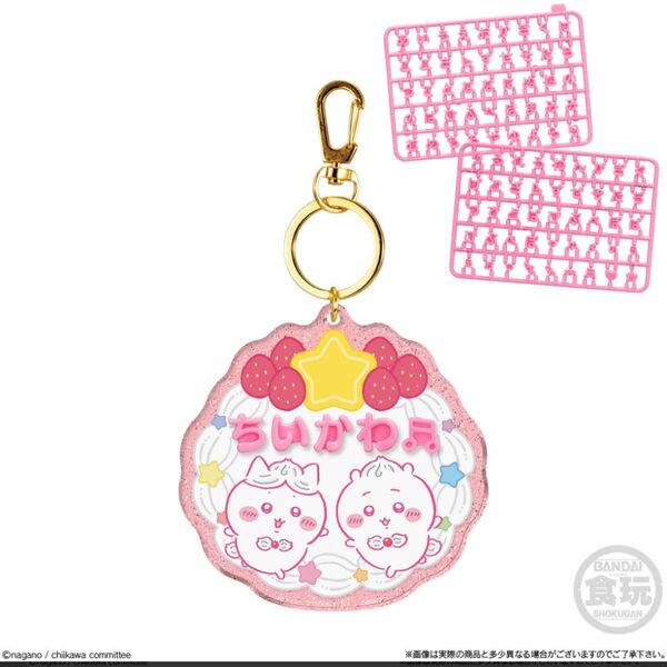 ちいかわ パチパチデコネーム ホイップ