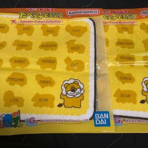 一番くじ ハンドタオル たべっ子どうぶつ