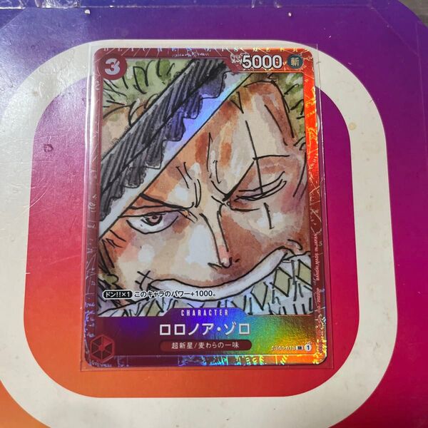 ワンピースカードゲーム ロロノア・ゾロ SR パラレル