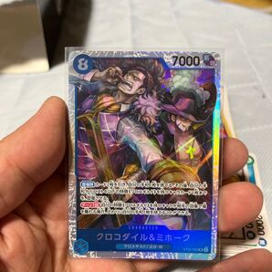 ワンピースカードゲーム クロコダイル&ミホーク パラレル