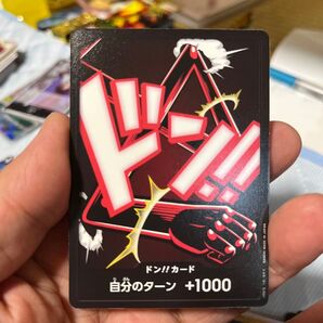 ワンピースカード THE BEST vol.2 ドン!!カード