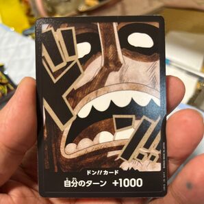 ワンピースカードゲーム ドン!!カード