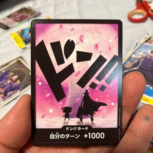 ワンピースカードゲーム ドン!!カード