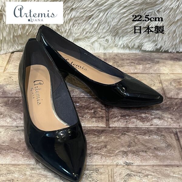 artemis by DIANA ポインテッド チャンキーヒール パンプス 22.5cm