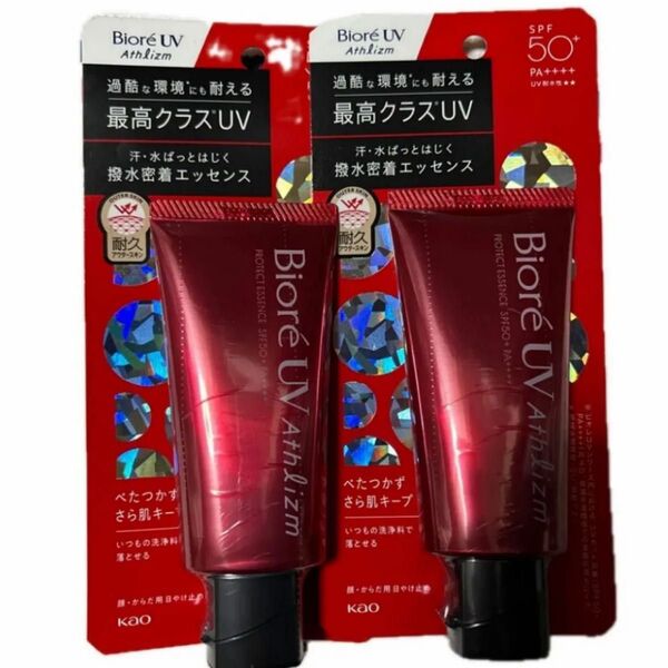 ビオレUV アスリズム プロテクトエッセンス SPF50+ PA++++ 70g×2