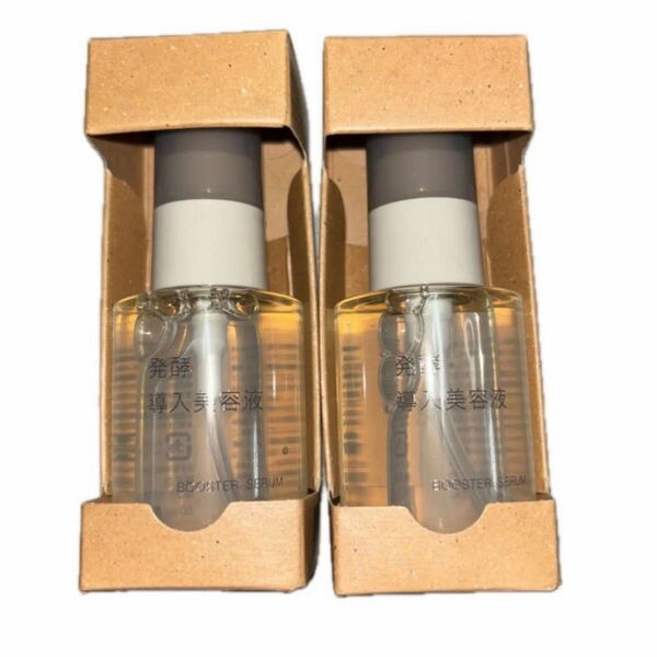 無印良品 発酵導入美容液 50ml×2