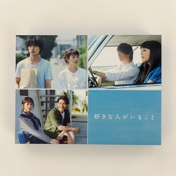 好きな人がいること【Blu-ray3枚組】