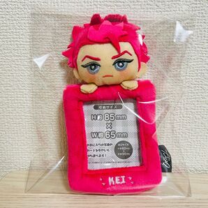 カリスマ みにコレ! ぬいぐるみカードホルダー 猿川慧