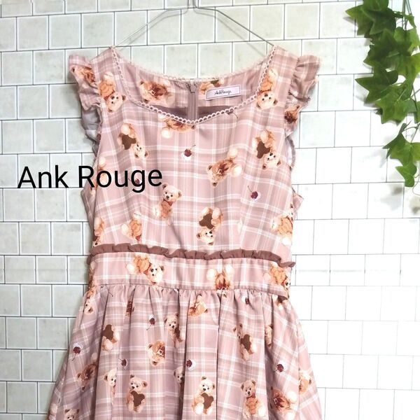 良品【AnkRouge☆アンクルージュ】sweet teddy ジャンスカ ノースリーブワンピース フリル M ピンクベージュ系
