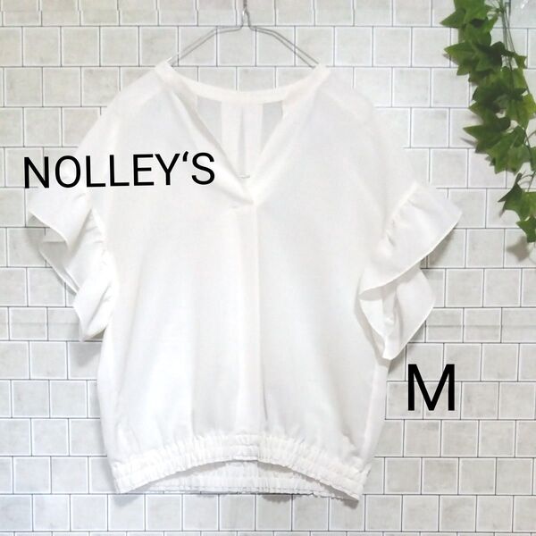 洗濯済【NOLLEY‘S】スキッパーブラウス 袖フリル 裾ゴム入り 38 M 白 シアー 素材 フレンチスリーブ ゆったり