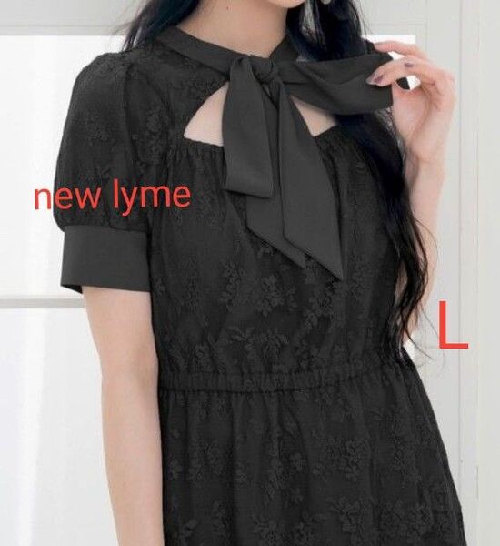 美品【Newlyme☆ニューリーミー】総レース リボン付き 半袖ワンピース 黒 ロング丈 L