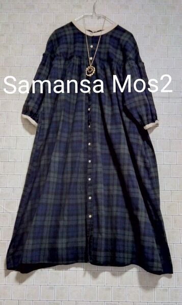 良品【Samansa mos2】リネン ブレンド ブラックウォッチ柄 シャツワンピース グリーン F 洗濯済み