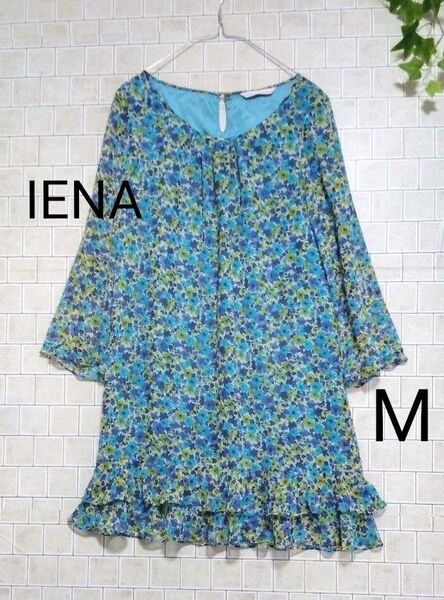 ●最終価格●良品【IENA☆イエナ】フラワープリント 春夏用 ジグソでチュニックワンピース M ブルーグリーン系