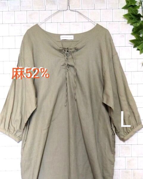 リネン52%【SEASON REASON】コットンリネン ゆったり 七分袖 チュニックワンピース モスグリーン L
