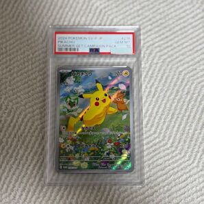 ピカチュウ ポケモンカードゲーム SV-P PSA10 プロモ