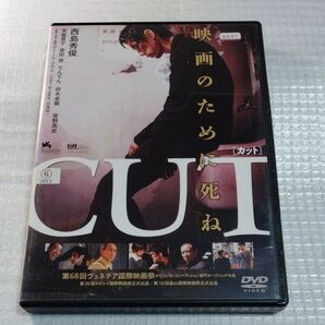 CUT('11東京ストーリー) アミール・ナデリ監督 レンタル落ち