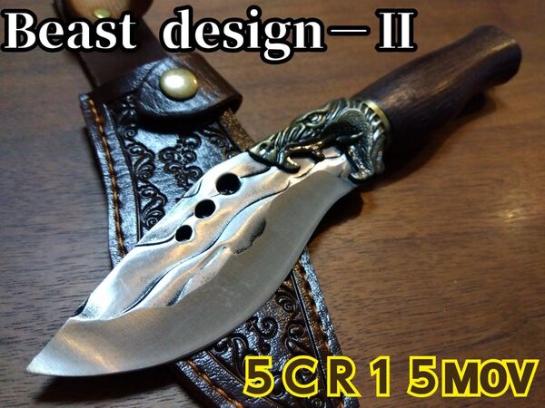 ★Beastl design―Ⅱ knife キャンプ 登山 釣り 調理 シースナイフ アウトドア ハンティング サバイバルナイフ