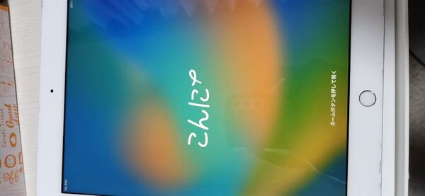 Apple iPad 第5世代 Wi-Fi+Cellular 32GB シルバー MP1L2J/A