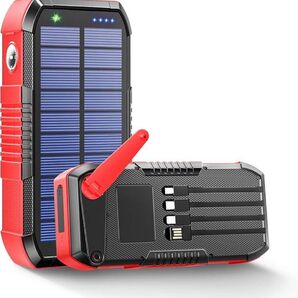 ソーラー充電器 ソーラー充電モバイルバッテリー 大容量 防水 災害用 防災