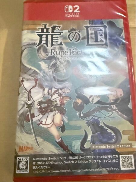 龍の国 ルーンファクトリー Nintendo Switch 2 Edition -Switch2 新品