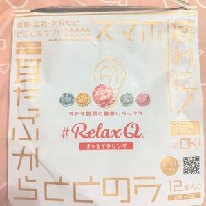 ほっとイヤリング