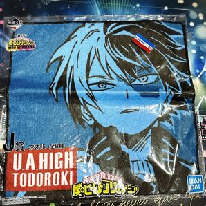 僕のヒーローアカデミア 一番くじ ハンドタオル タオル 轟焦凍 未開封 新品 HEROVSVILLAINS