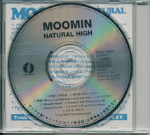 MOOMIN / NATURAL HIGH /中古CD！39631_画像2