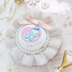 【両面仕様可】きらきらチュールマタニティロゼット グレージュ×バニラ マタニティマーク 両面マタニティマーク