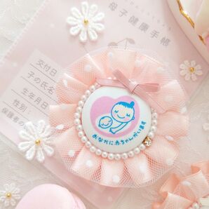 ふわふわチュールマタニティロゼット 《サテン ローズピンク》マタニティマーク 両面マタニティマーク マタニティキーホルダー