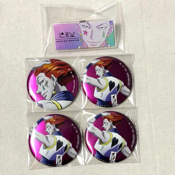 HUNTER × HUNTER ハンターハンター h×h ヒソカ 缶バッジ 缶バッチ グッズ