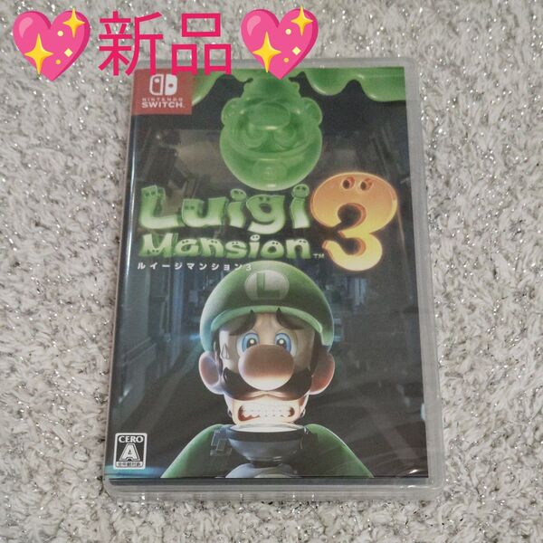 新品未開封 Switch ルイージマンション3