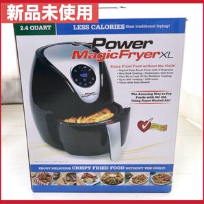 【新品未使用】Power Magic Fryer XL パワーマジックフライヤー