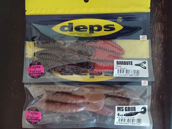 ☆新品未使用☆デプス deps バルビュータBARBUTE/MS GRUB 2枚セット