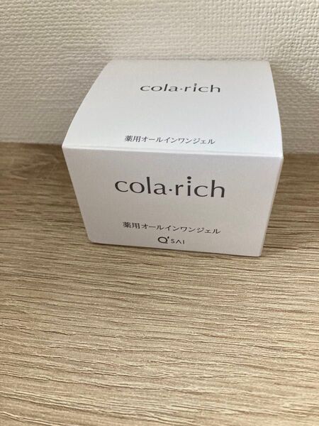 ◇新品未使用品☆ リンクルホワイトジェル 55g 薬用オールインワンジェル