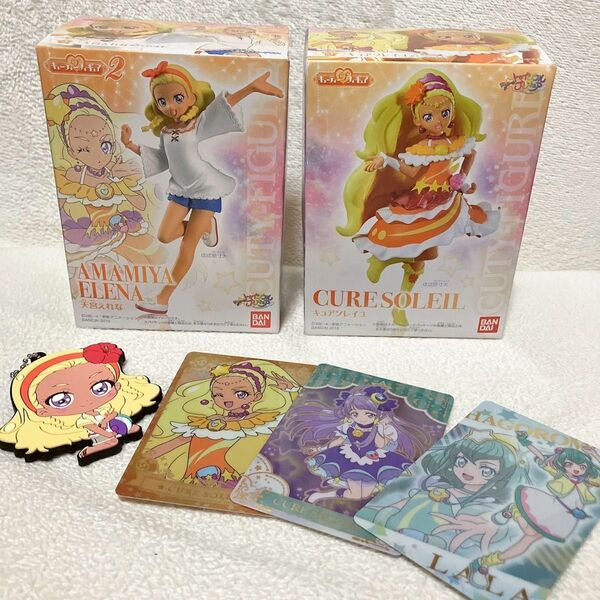 スタートゥインクル キューティーフィギュア プリキュア 雨宮えれな キュアソレイユ 食玩 ラバストカード キュアミルキー