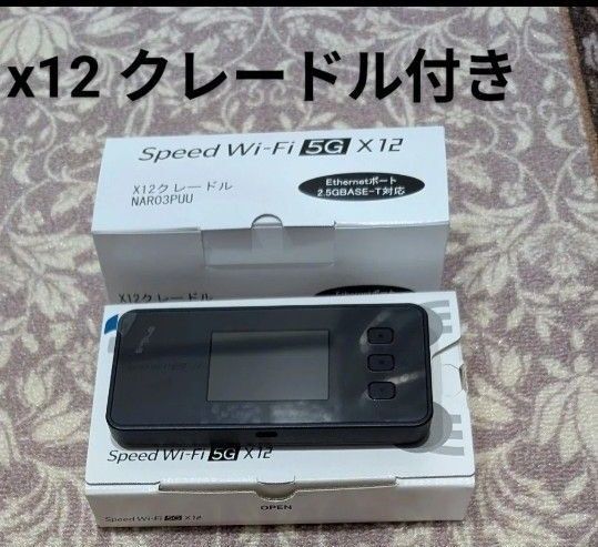 Speed Wi-Fi 5G X12 Wi-Fi KDDI WiMAX NAR03 NEC クレードル付き