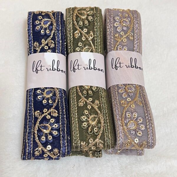 特別価格!!インド刺繍リボン1.5m×3本 セット 福袋