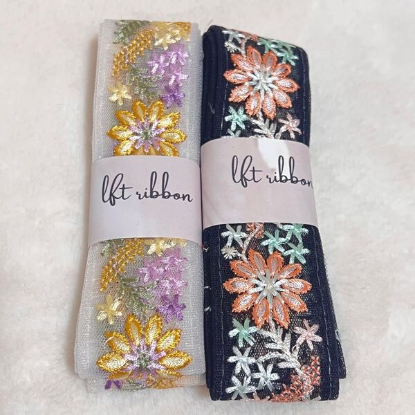 特別価格!!インド刺繍リボン1.5m×2本 セット 福袋