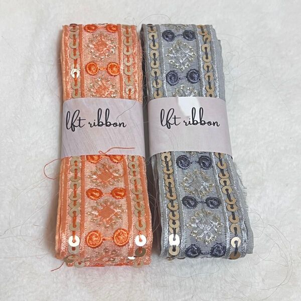 特別価格!インド刺繍リボン 1.5m×2本 福袋
