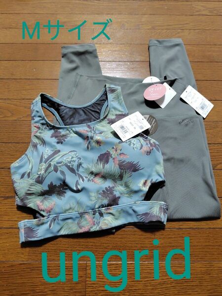 ungrid ヨガ ピラティス