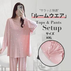 ルームウェア セットアップ ピンク ハート柄 部屋着 XXL パジャマ